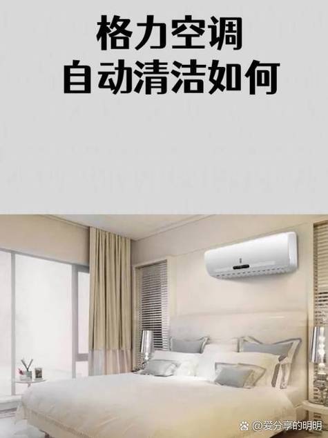 冷氣可以自己洗嗎