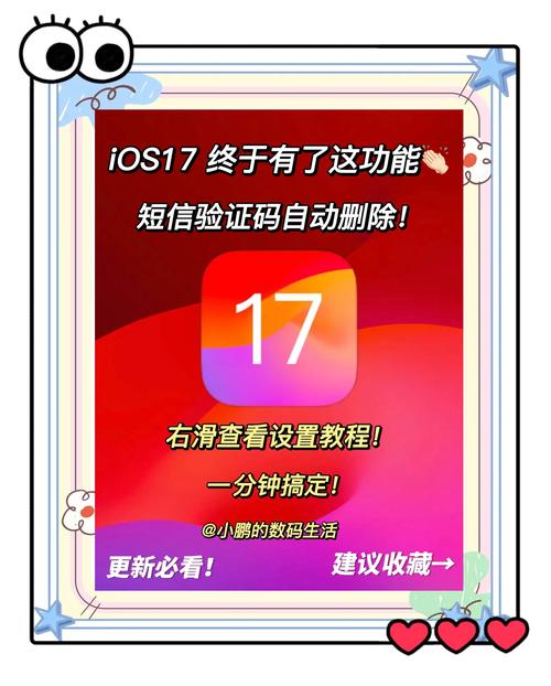 iPhone可以掃毒嗎