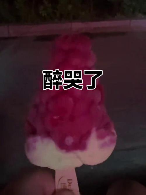 酒醉為什麼會哭