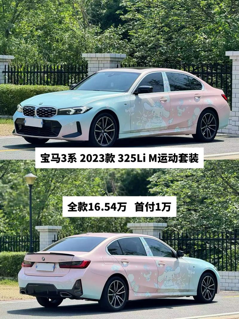 BMW 3系列 何時改款?深入解析改款週期、技術革新與購車策略 1 BMW 3系列 何時改款