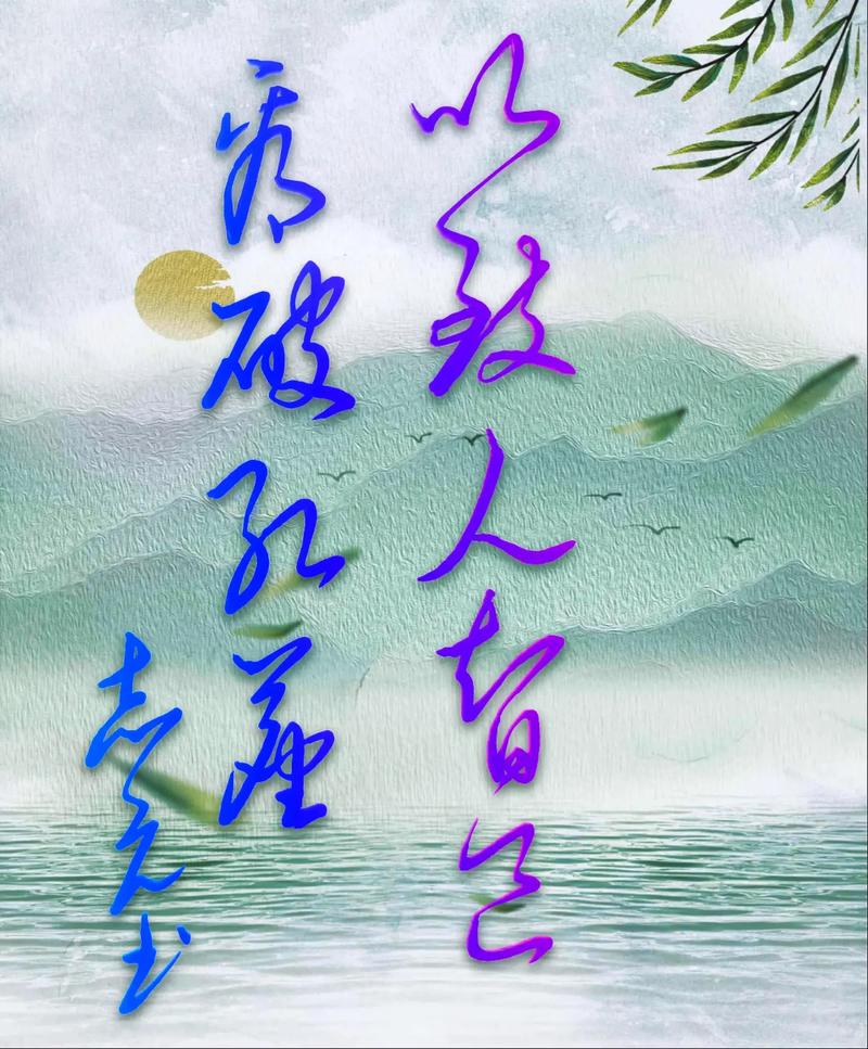 以致