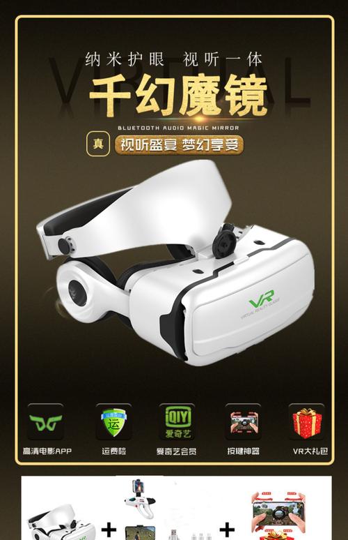 VR可以連手機嗎