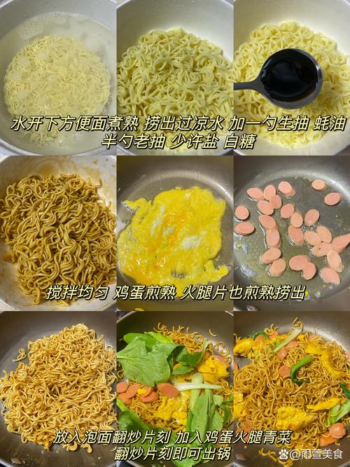 印尼炒泡麵有毒嗎:解開你對美味的疑慮與真相 1 印尼炒泡麵有毒嗎