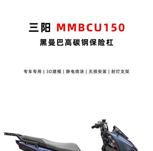 mmbcu幾公升