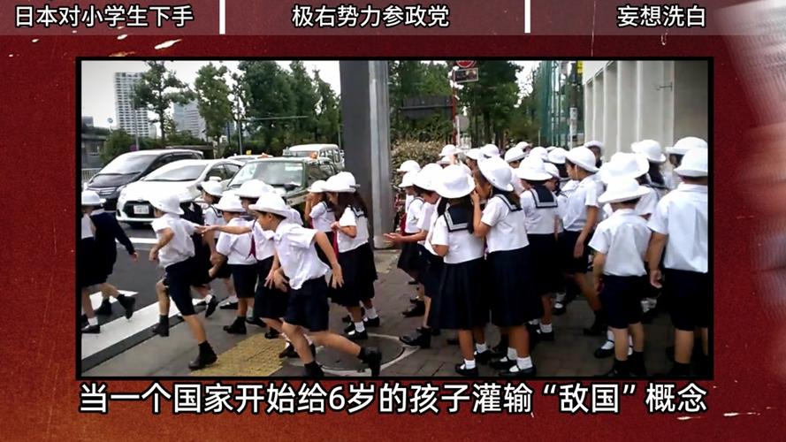 中國人能去日本嗎