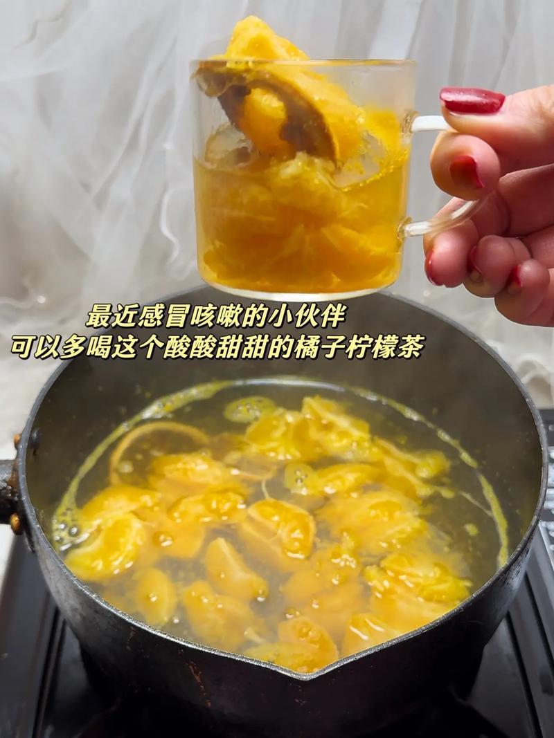 橘子茶怎麼煮