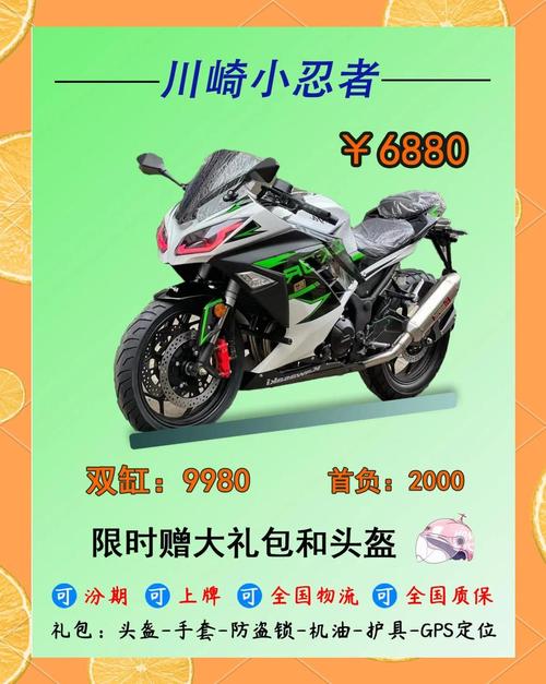 18歲能自己買機車嗎