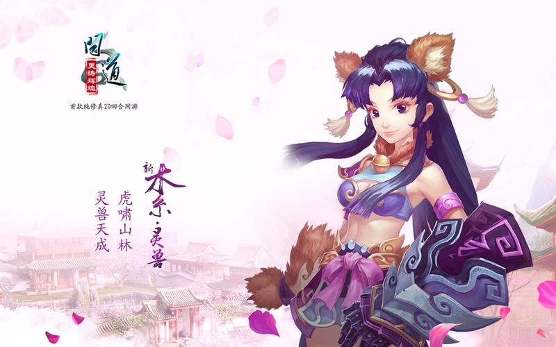 遊戲中如何回到桌面