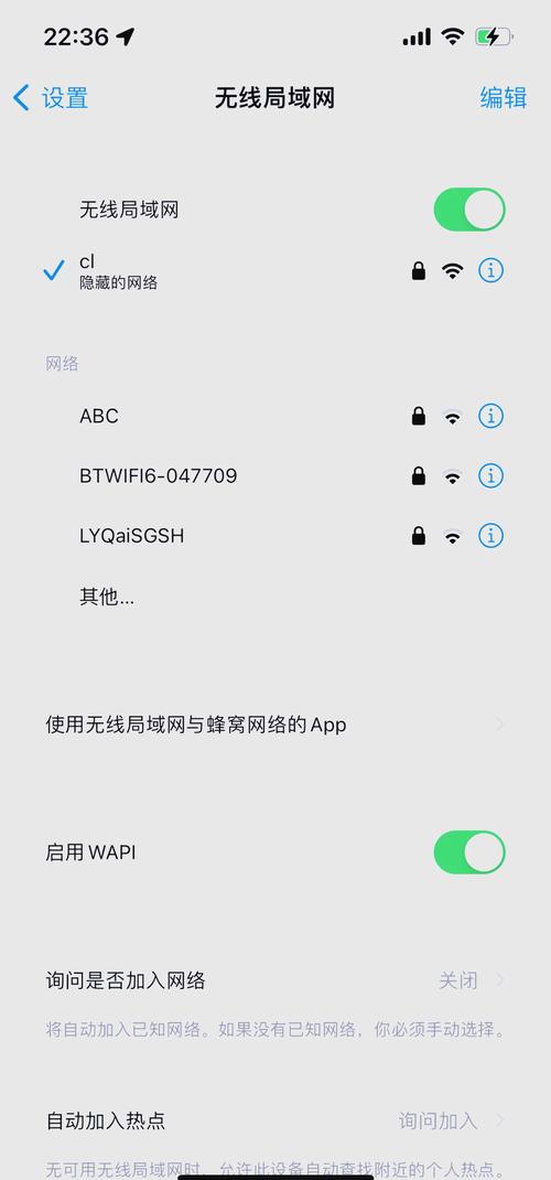 中華電信Wi-Fi一個月多少