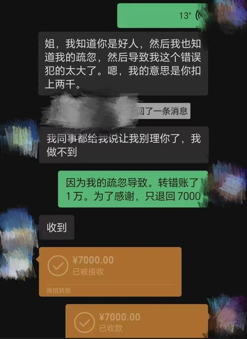 大額轉帳多久入帳