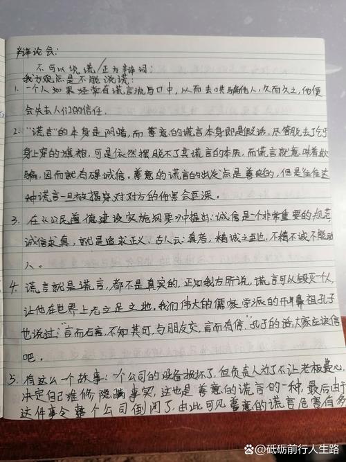 民事言詞辯論可以不去嗎