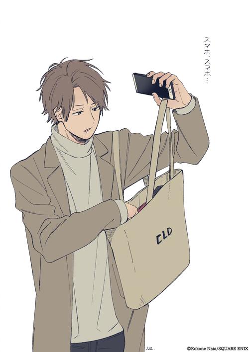呆萌酷男孩是bl嗎