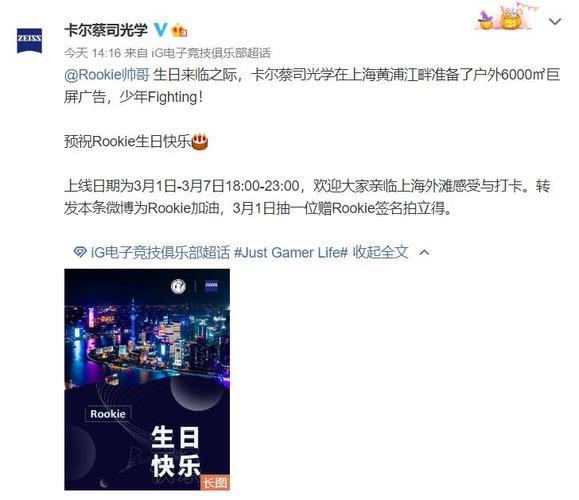IG廣告如何退款