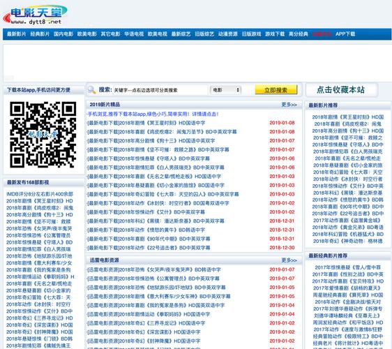 如何載網頁影片