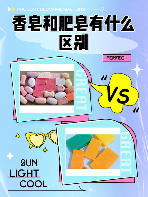 皂化物如何溶解