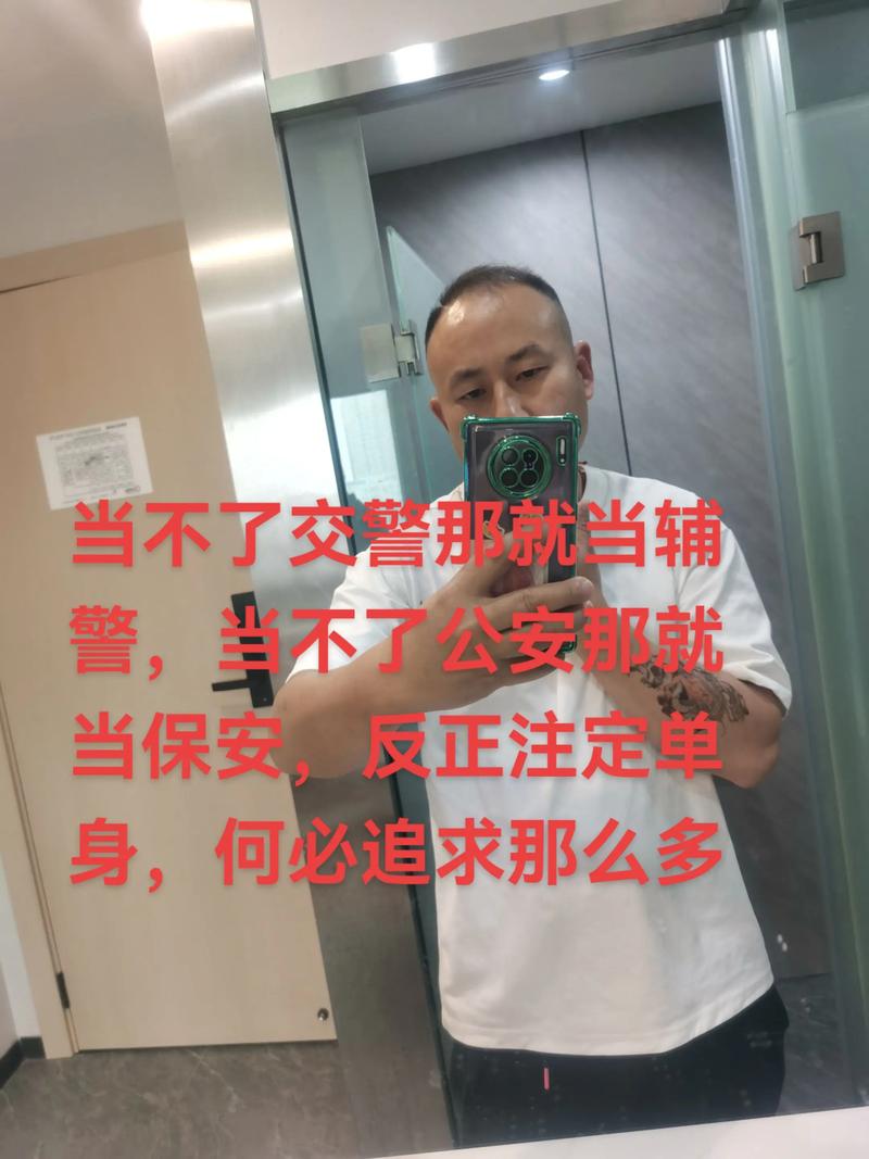 警察可以兼職嗎