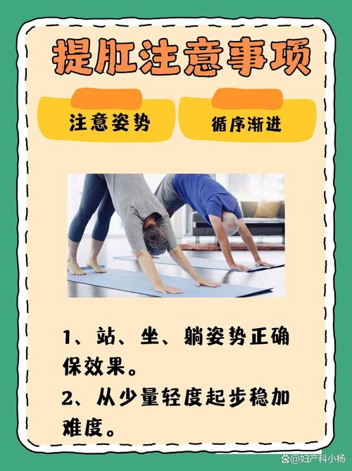 子宮切除後可以做什麼運動