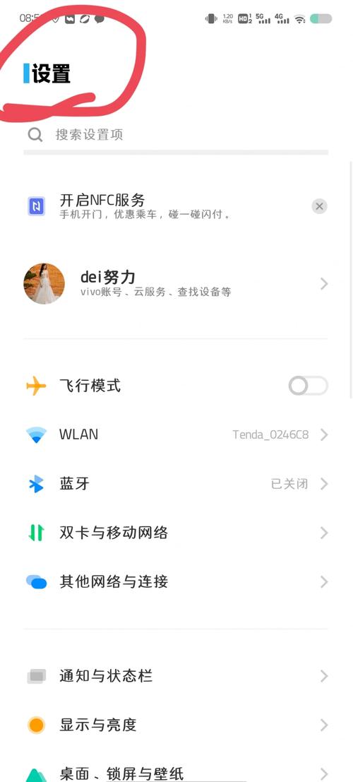 怎麼取消端對端加密