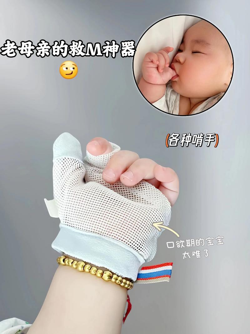 寶寶幾個月可以用固齒器