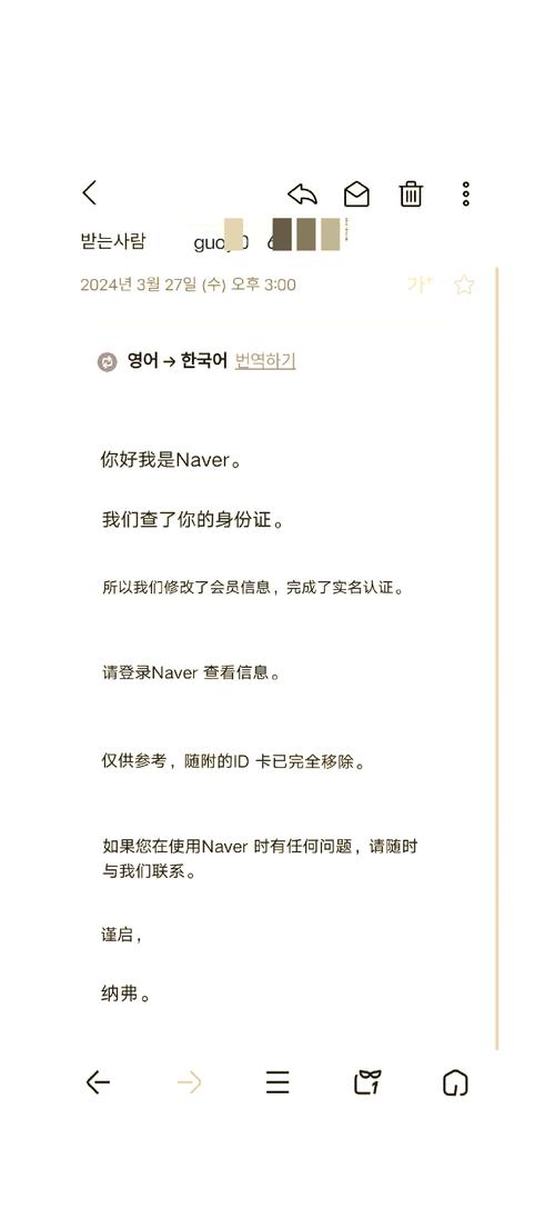 實名制怎麼入場