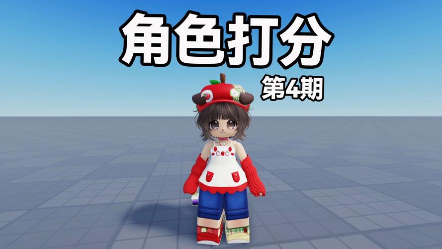 Roblox適合小孩嗎