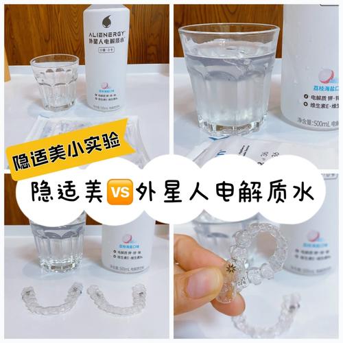 隱適美可以喝氣泡水嗎