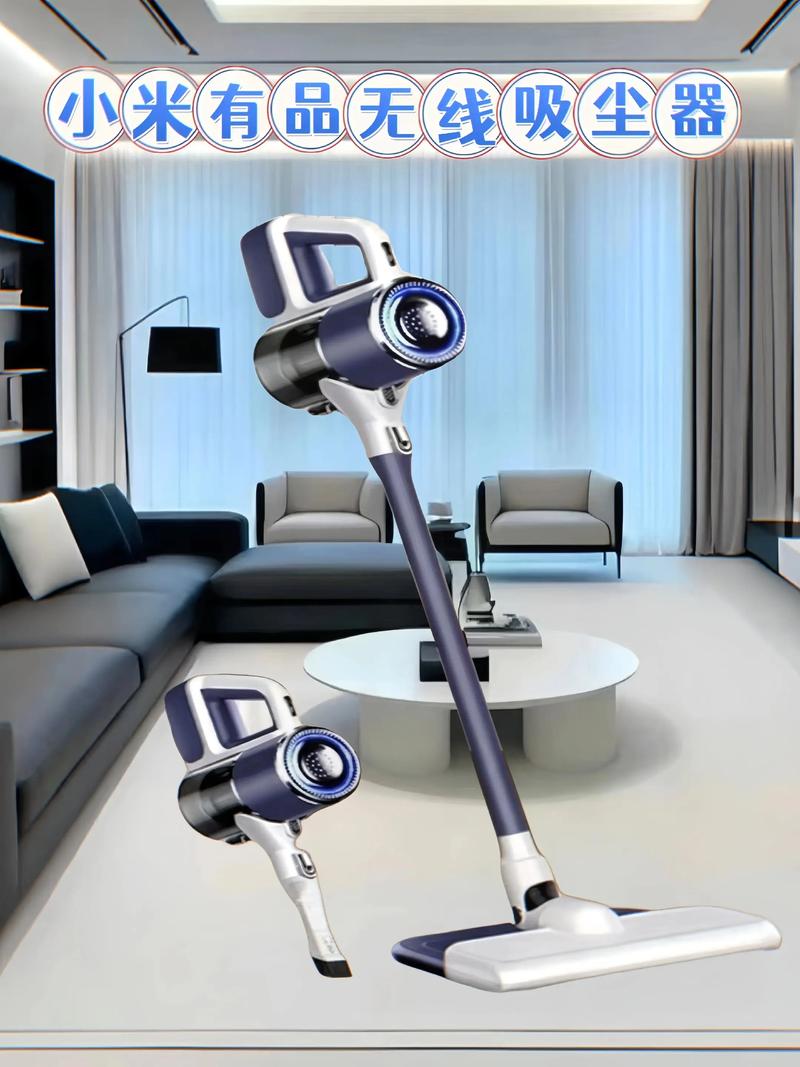 小米吸塵器保固多久