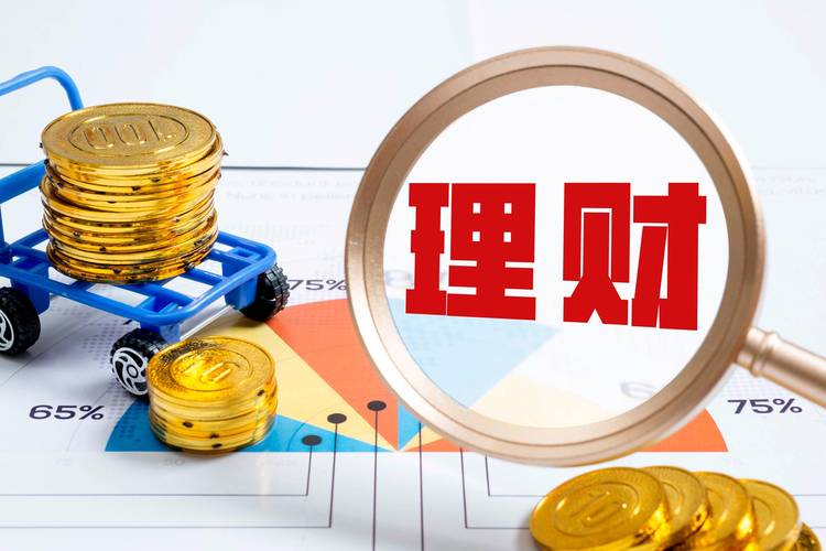 投資理財有哪些
