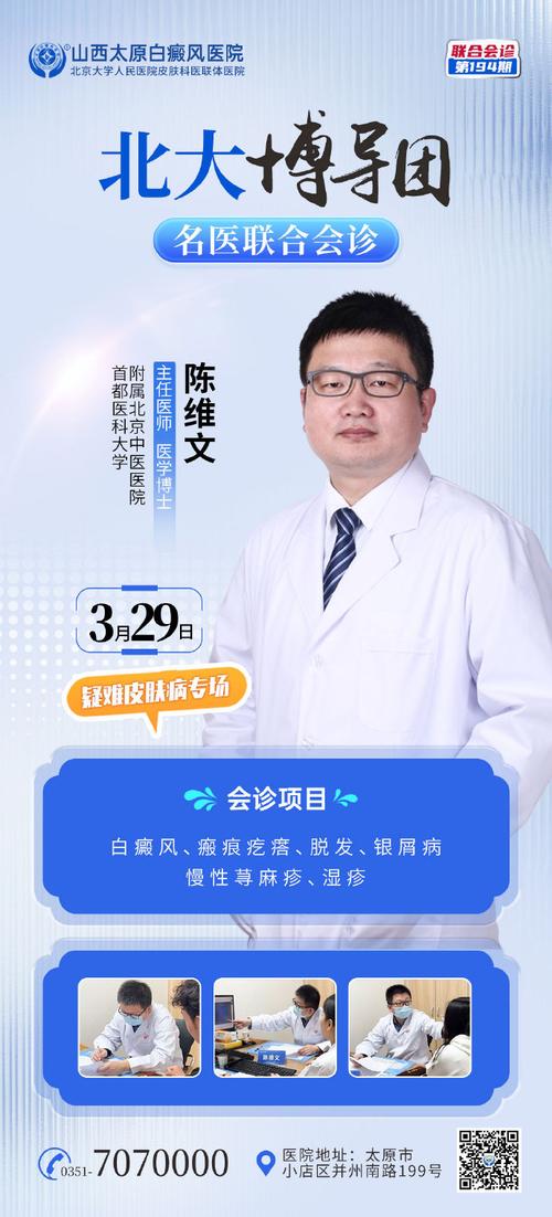 陳威文耳鼻喉科診所