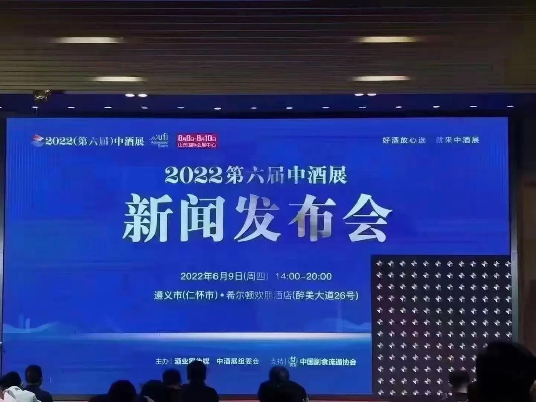 國發會是做什麼的