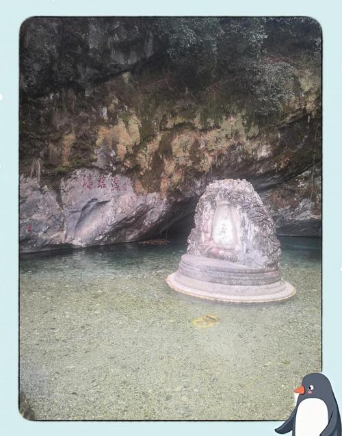 碧綠溪海拔多少