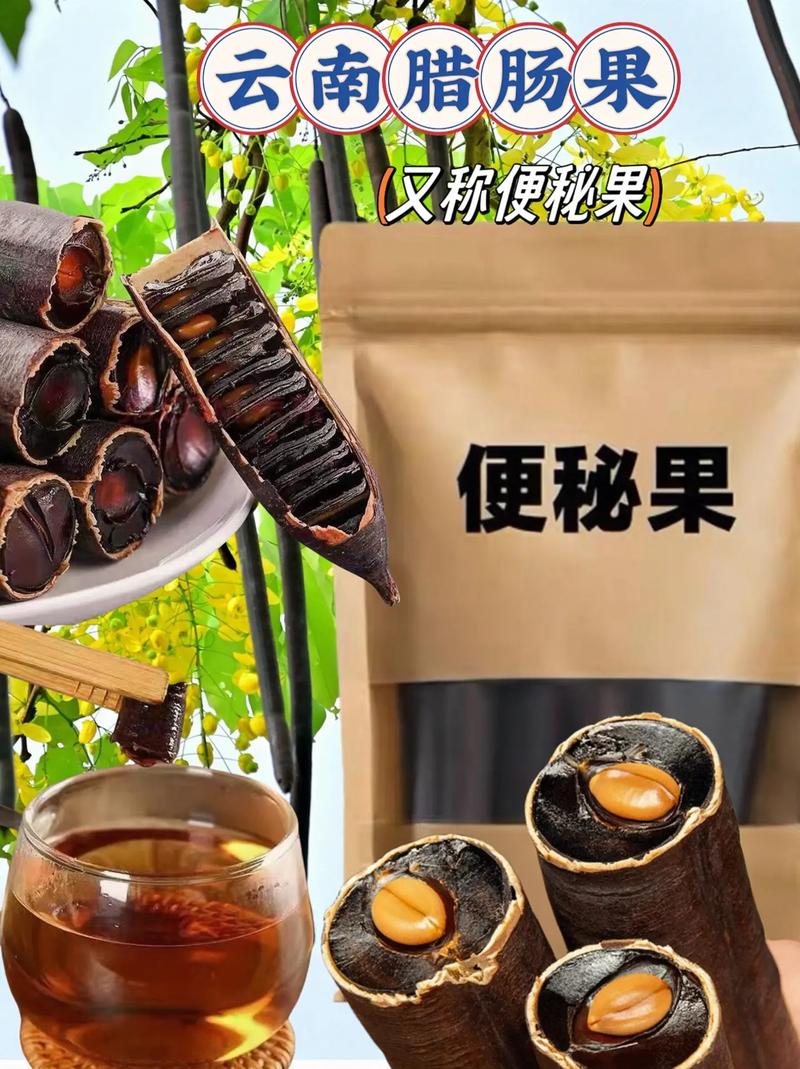 阿勃勒可以吃嗎