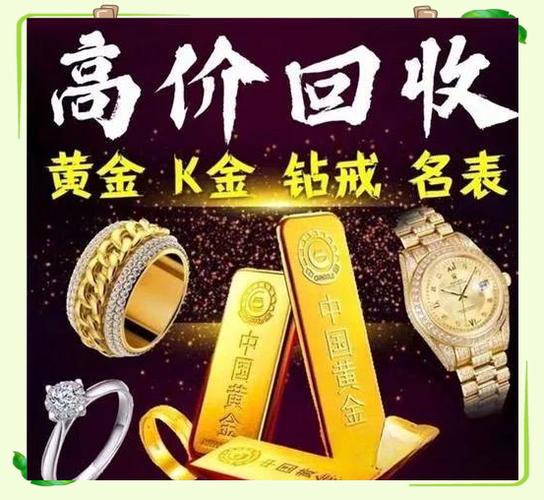 黃金鉑金哪個貴