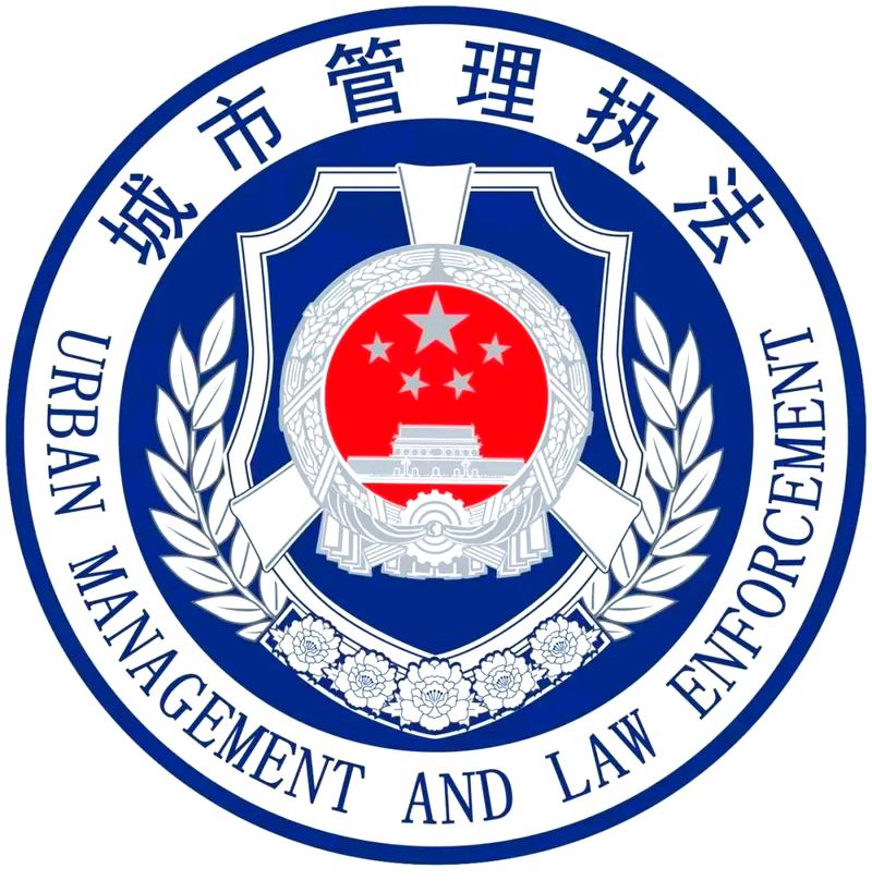 成管會是什麼