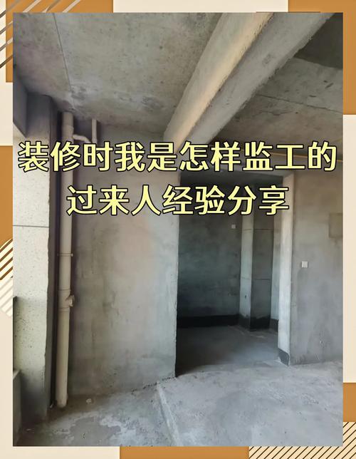 監工是工程師嗎