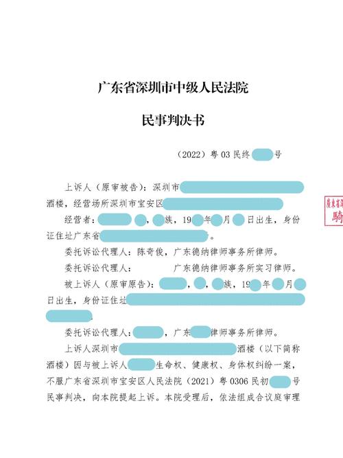 二審可以判更重嗎