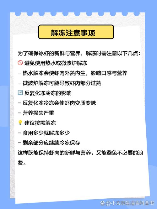 蝦皮帳號被凍結怎麼辦