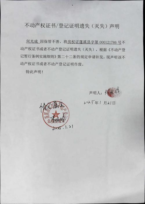 扣繳憑單遺失補發