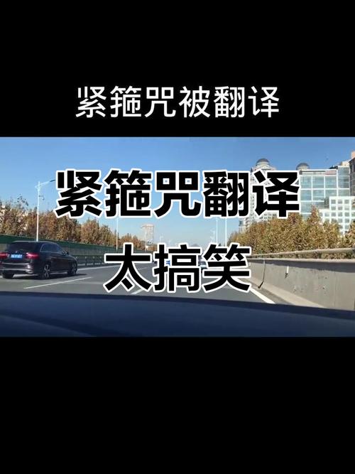 箍怎麼唸:從生活常用語到矯正牙齒,一次搞懂「箍」的發音與應用 3 箍怎麼唸