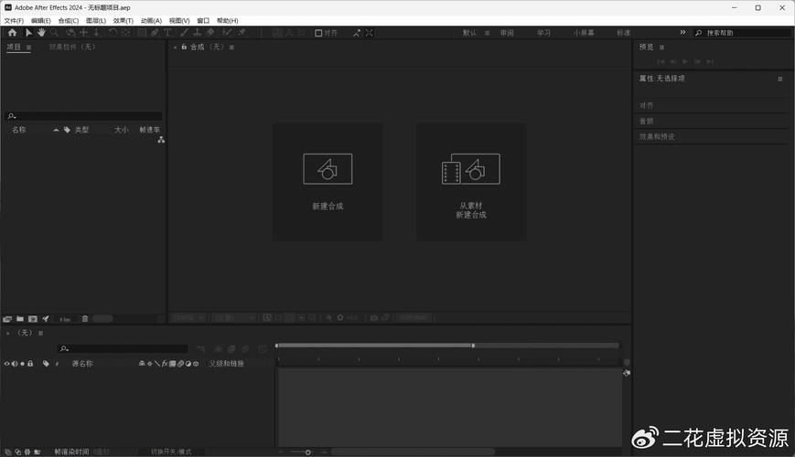 ae怎麼下載