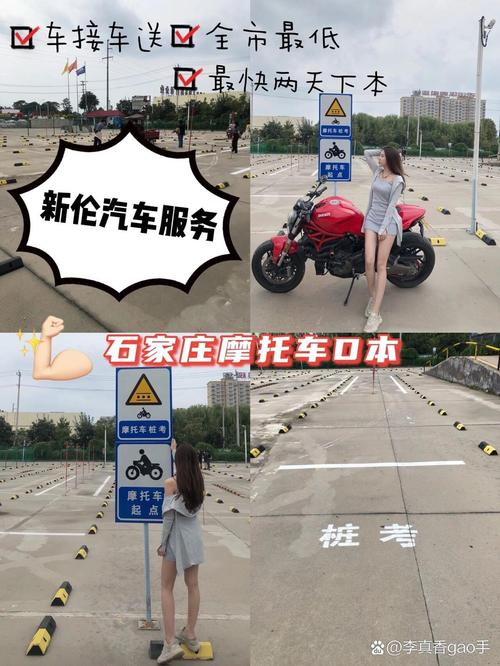 考機車駕照要穿什麼