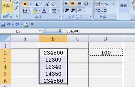 上標數字怎麼打 Excel