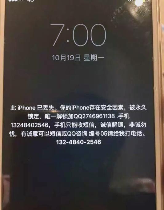 Apple ID被盜會怎樣?從數位資產到個人隱私的全面衝擊與自救指南 1 apple id被盜會怎樣