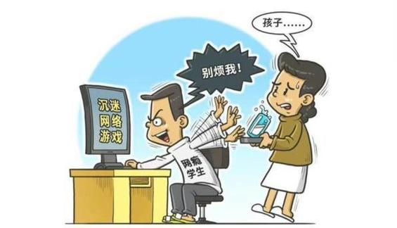 網路成癮看哪一科