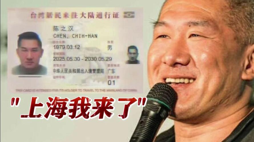 外交部辦臺胞證多少錢
