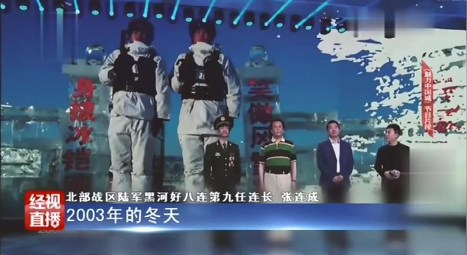 軍人哪些地方不能去