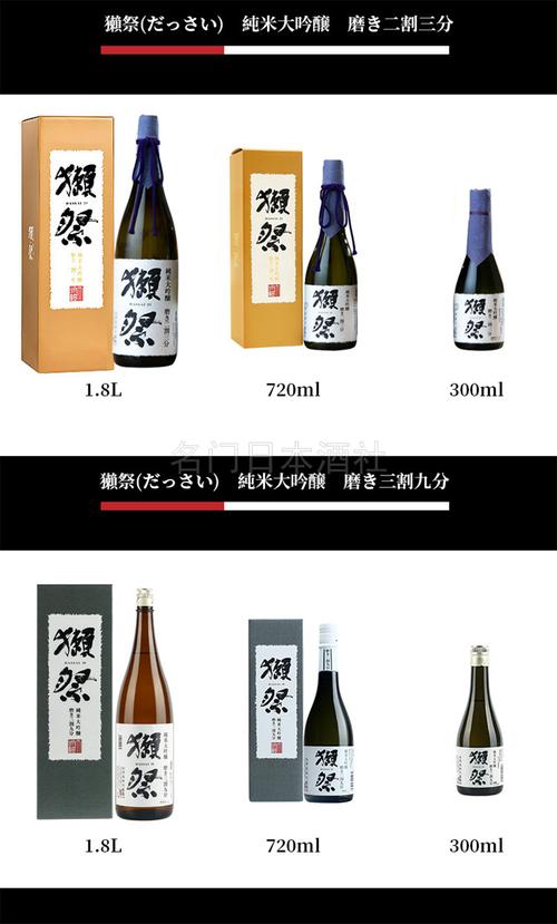 日本能用賴嗎