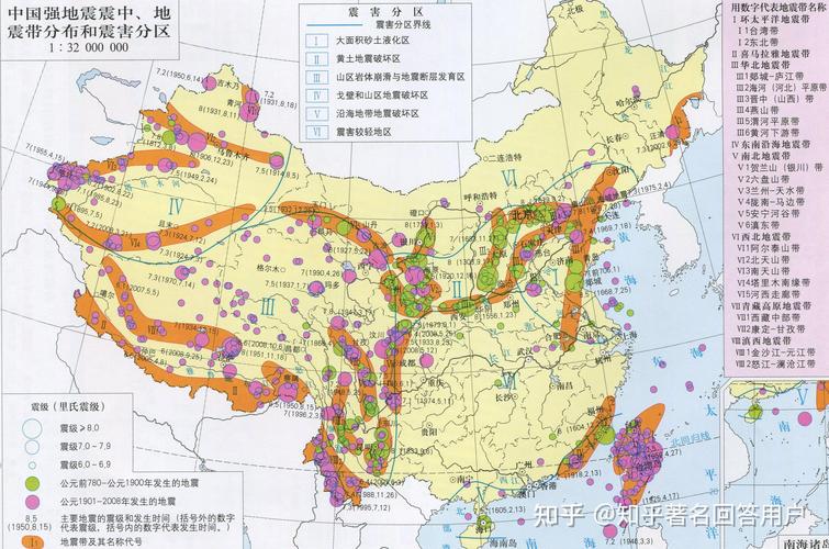 大陸會地震嗎