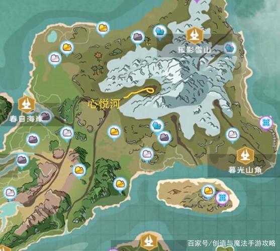 妖精魔法去哪學