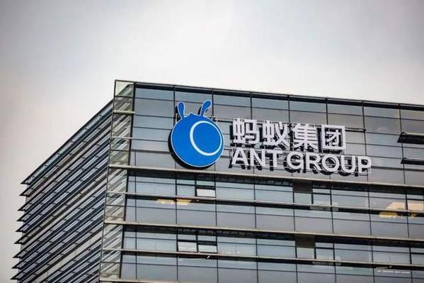 螞蟻集團做什麼
